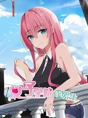 日本动画玻璃温室里的夏天封面