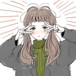 用户十分钟看完的头像