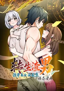 日本经典动画海边的旧放映机封面